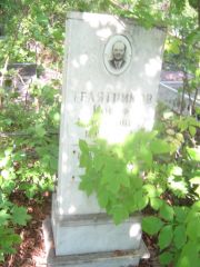 Телятникова Хася Хлавновна, Уфа, Северное (Тимашевское) кладбище