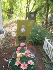 Попова Валентина Александровна, Уфа, Северное (Тимашевское) кладбище