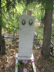 Гринберг Вениамин Львович, Уфа, Северное (Тимашевское) кладбище