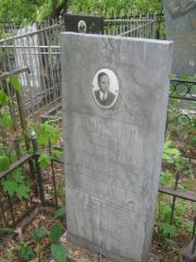 Шульман Семен Григорьевич, Уфа, Сергиевское кладбище