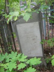 Ябров Михаил Григорьевич, Уфа, Сергиевское кладбище