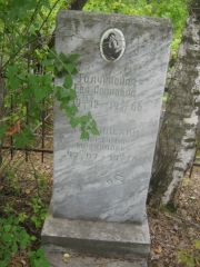 Толчинский Владимир Михайлович, Уфа, Сергиевское кладбище