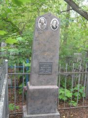 Карпачевская Белла Файвишевна, Уфа, Сергиевское кладбище