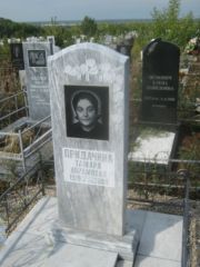 Придачина Тамара Абрамовна, Уфа, Южное кладбище