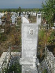 Шапошникова Беля Анисимовна, Уфа, Южное кладбище