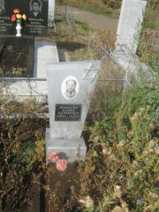 Эпштейн Давид Моисеевна, Уфа, Южное кладбище
