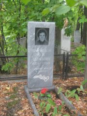 Шмулинзон Вера Игнатьевна, Уфа, Южное кладбище