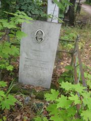 Чацкина Гиза Бениаминовна, Уфа, Южное кладбище