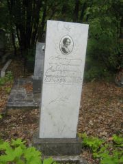 Стригина Цецилия Давыдовна, Уфа, Южное кладбище