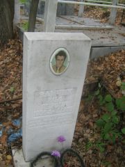 Зайчик Илья Петрович, Уфа, Южное кладбище