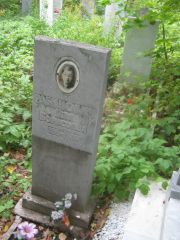 Рабинович Леня Борисовна, Уфа, Южное кладбище