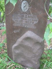Шнайдерман Анна Мосиеевна, Уфа, Южное кладбище