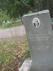 Туровский Самуил Вульфович, Уфа, Южное кладбище