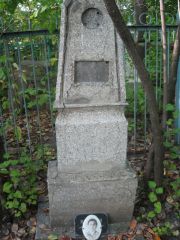 (заброшенная могила) , Ульяновск, Старое еврейское кладбище