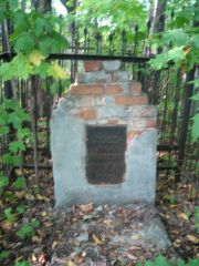 Шпензер Илья Иосифович, Ульяновск, Старое еврейское кладбище