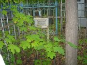 Токарь Роза Иосифовна, Ульяновск, Старое еврейское кладбище