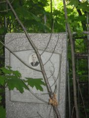 Свербилов ? Лейзерович, Ульяновск, Старое еврейское кладбище