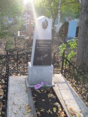 Эберман Тамара Исааковна, Ульяновск, Северное (Ишеевское) кладбище
