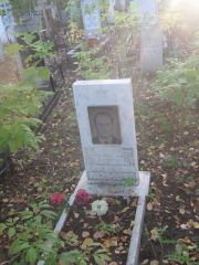 Рубин Семен Эфроимович, Ульяновск, Северное (Ишеевское) кладбище