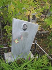 Герштейн Софья Григорьевна, Ульяновск, Северное (Ишеевское) кладбище