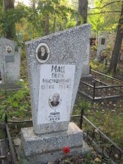 Мац Вера Иосифовна, Ульяновск, Северное (Ишеевское) кладбище