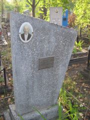 Рапопорт Абрам Зеликович, Ульяновск, Северное (Ишеевское) кладбище