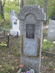 Конникова Мася Семеновна, Ульяновск, Северное (Ишеевское) кладбище
