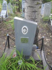 Левинская София Лазаревна, Ульяновск, Северное (Ишеевское) кладбище