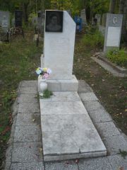 Радбиль Моля Иосифовна, Ульяновск, Северное (Ишеевское) кладбище