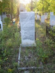 Яповецкий Лев Наумович, Ульяновск, Северное (Ишеевское) кладбище