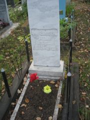 Финкельштейн Рахиль , Ульяновск, Северное (Ишеевское) кладбище
