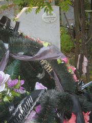 Верник Александр Наумович, Ульяновск, Северное (Ишеевское) кладбище