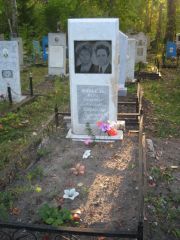Финкель Вера Юрьевна, Ульяновск, Северное (Ишеевское) кладбище