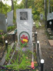 Беленсон Иосиф Исаевич, Ульяновск, Северное (Ишеевское) кладбище