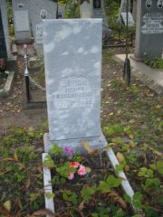 Белая Мария Израилевна, Ульяновск, Северное (Ишеевское) кладбище