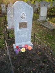 Тохарь Михаил Григорьевич, Ульяновск, Северное (Ишеевское) кладбище