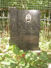 Якуб Генрих Иосифович, Владимир, Князь-Владимирское (городское) кладбище