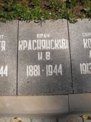 Краснянский И. В., Владимир, Воинский мемориал