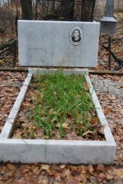 Сандрова Мария Менделевна, Йошкар-Ола, Марковское кладбище