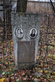 Полякова Софья Абрамовна, Йошкар-Ола, Марковское кладбище