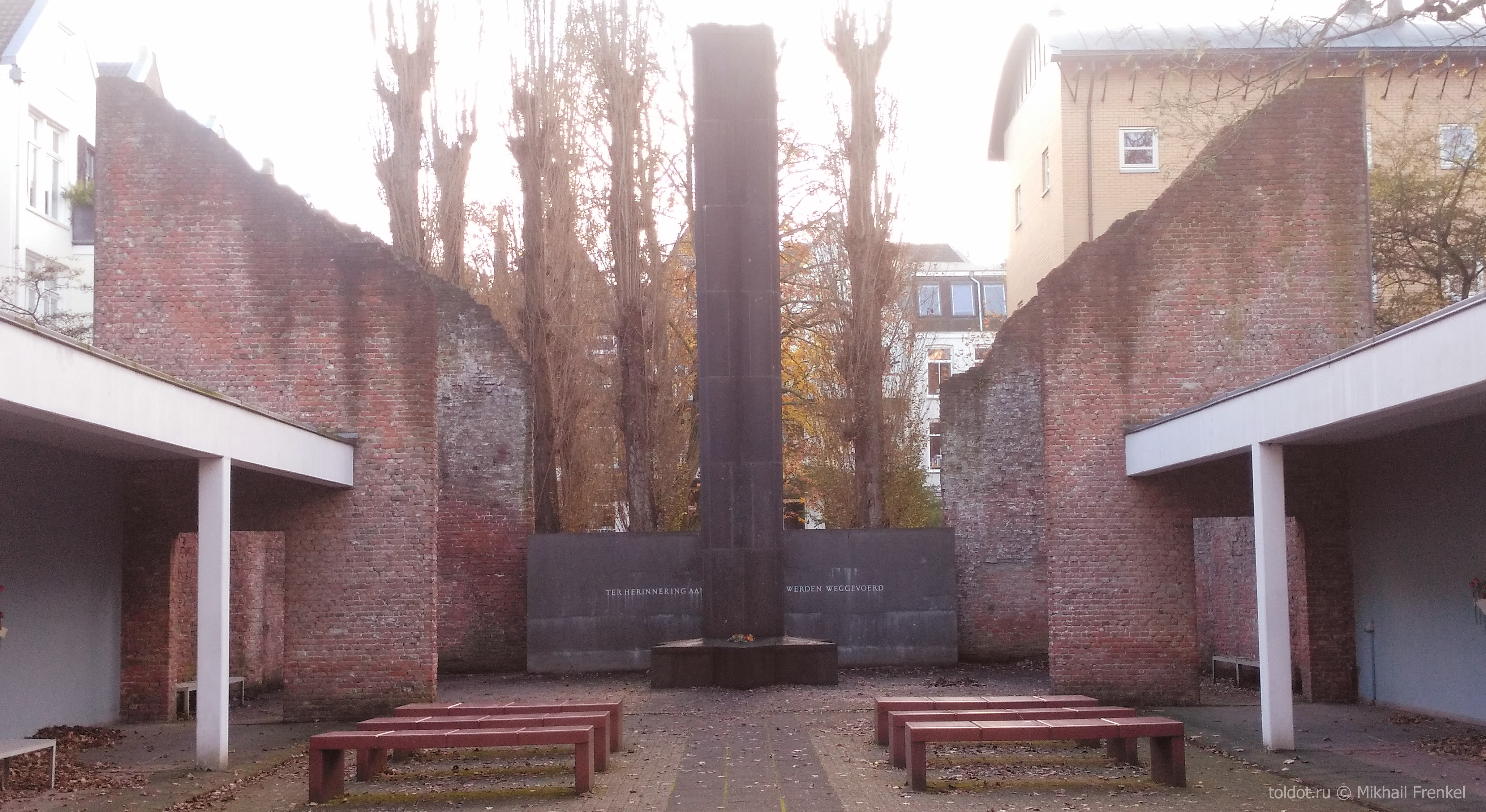 Мемориал Холокста, Амстердам