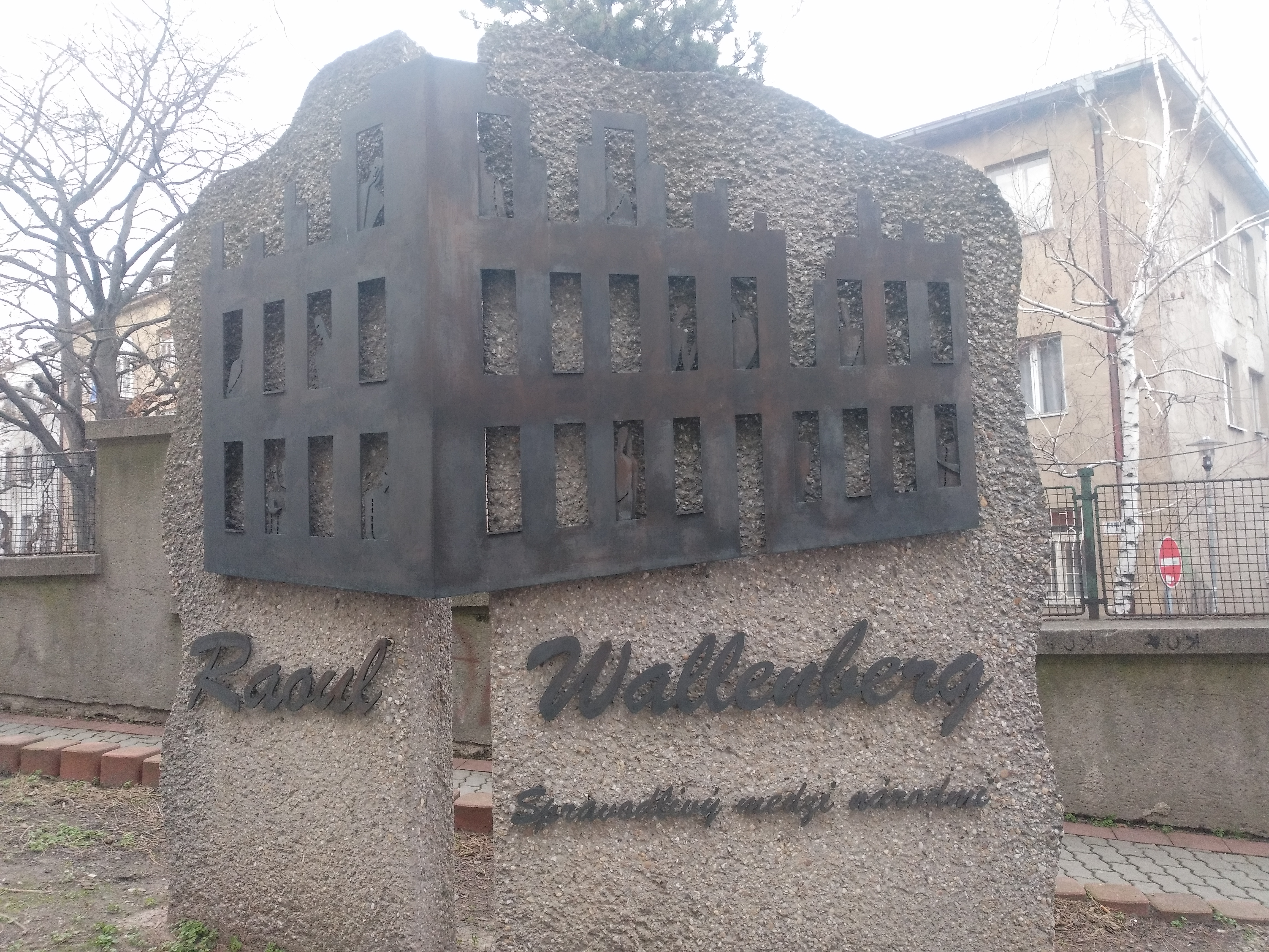 Монумент Рауля Валленберга