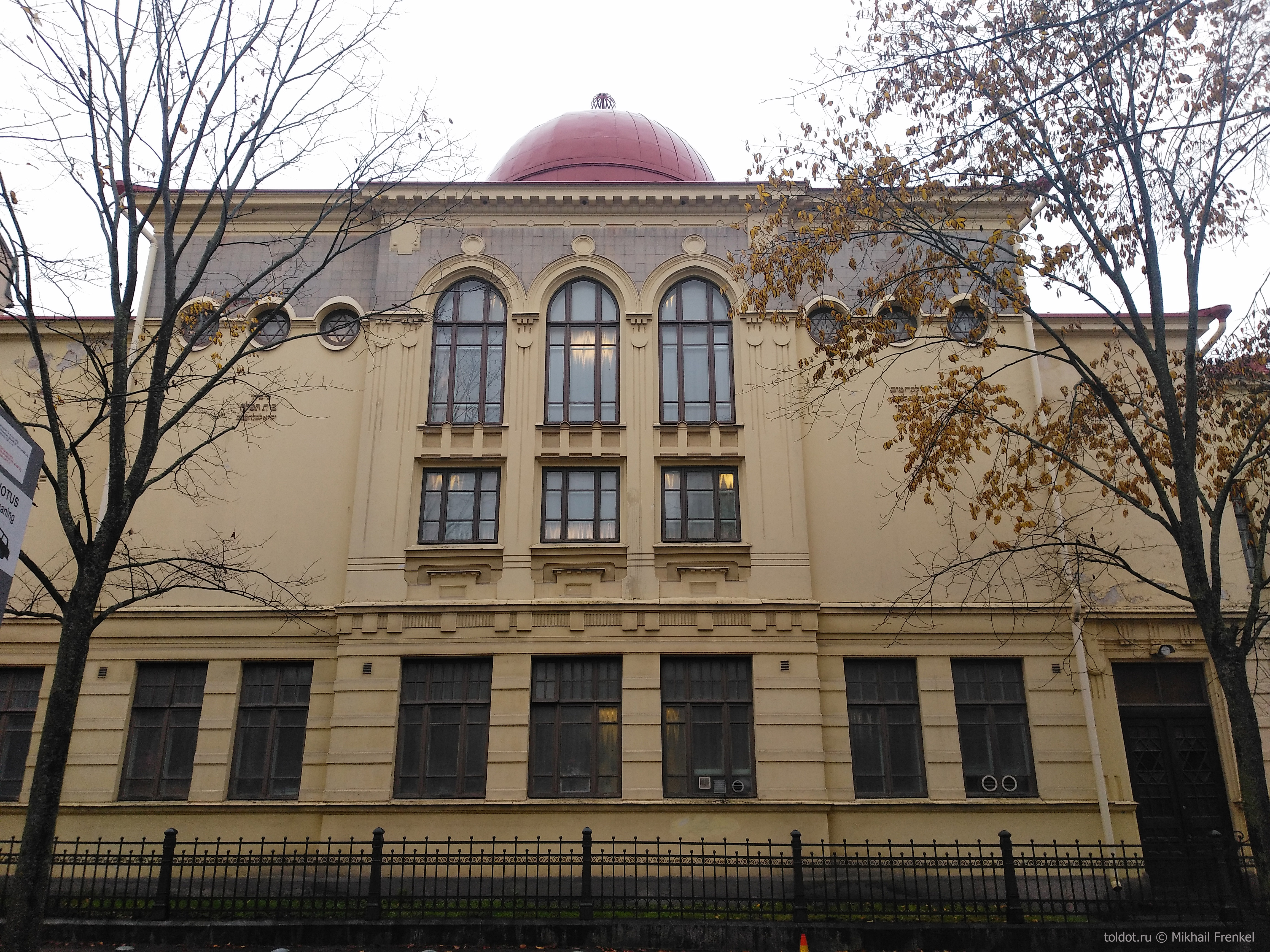 Хельсинки. Фасад синагоги