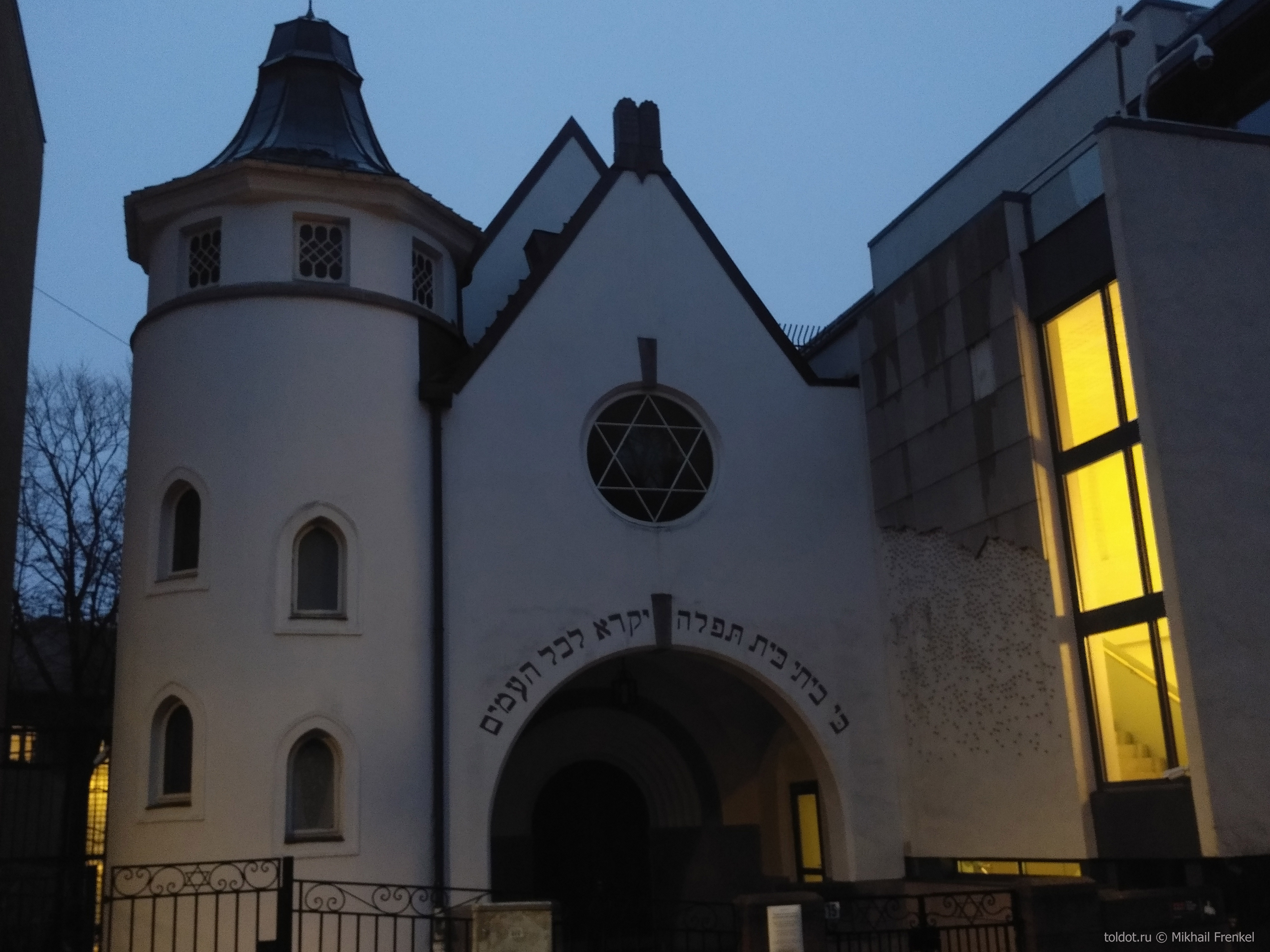 Башня синагоги Осло
