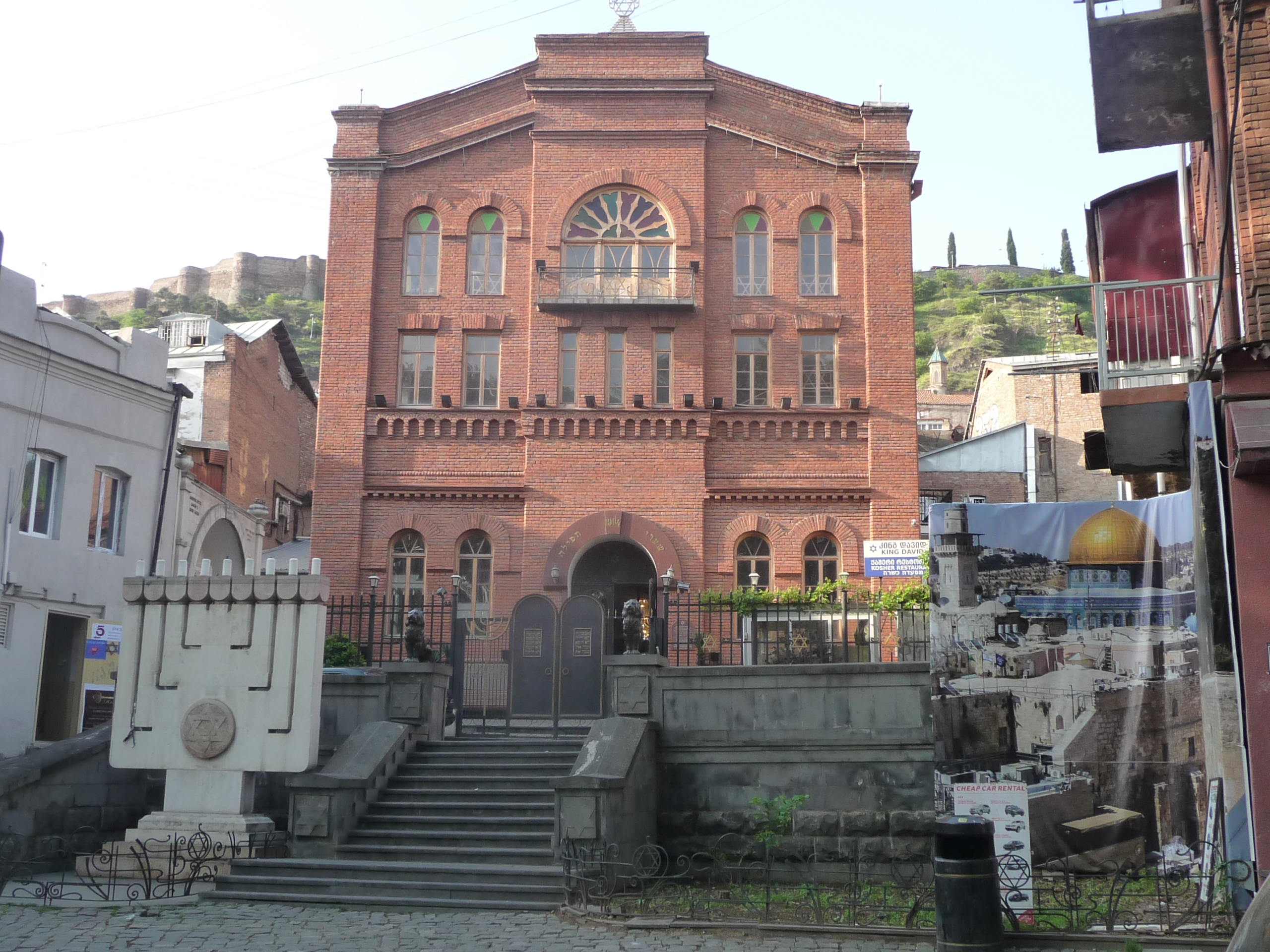 Тбилиси, здание Большой синагоги