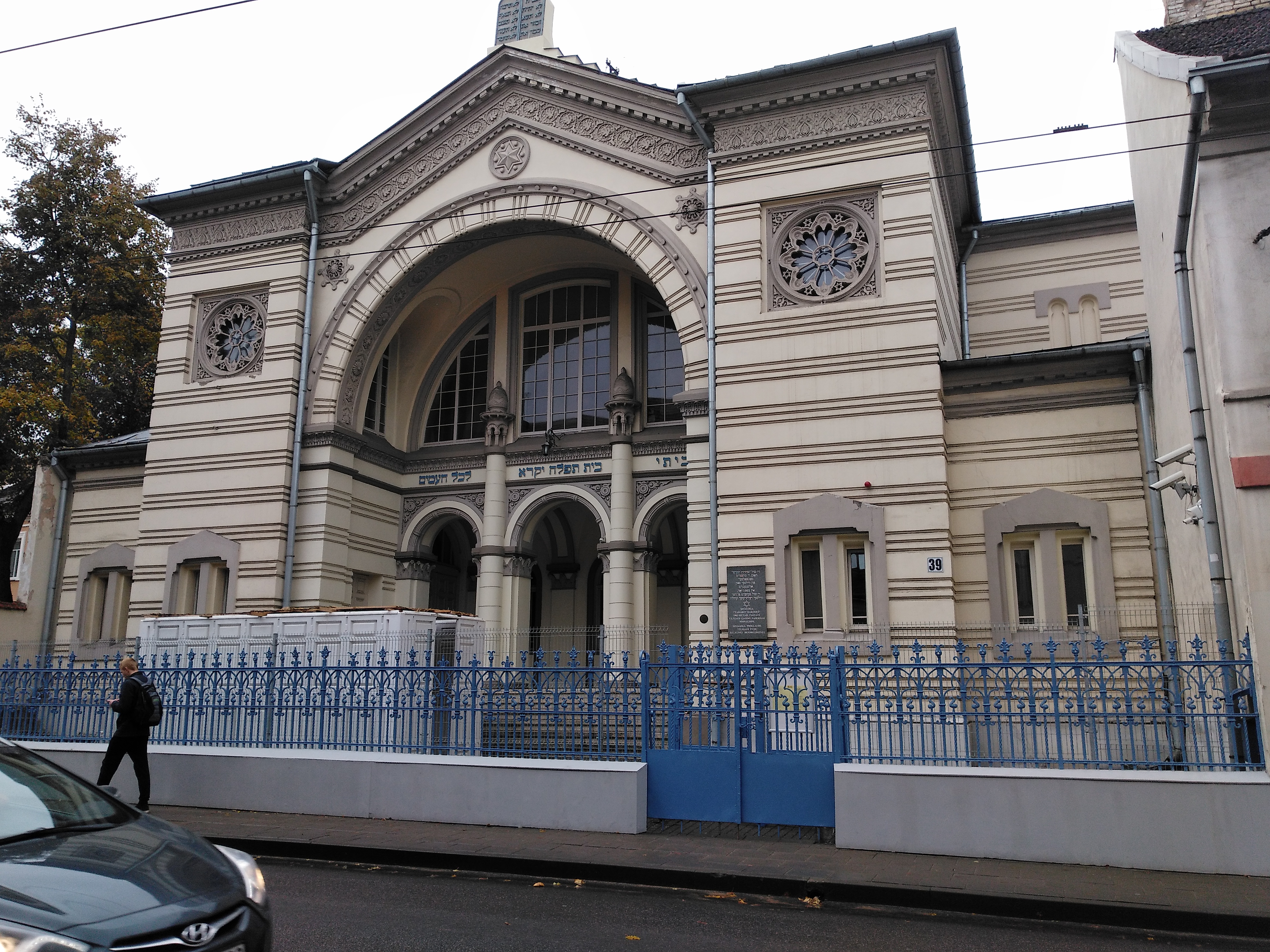 Хоральная синагога, Вильнюс