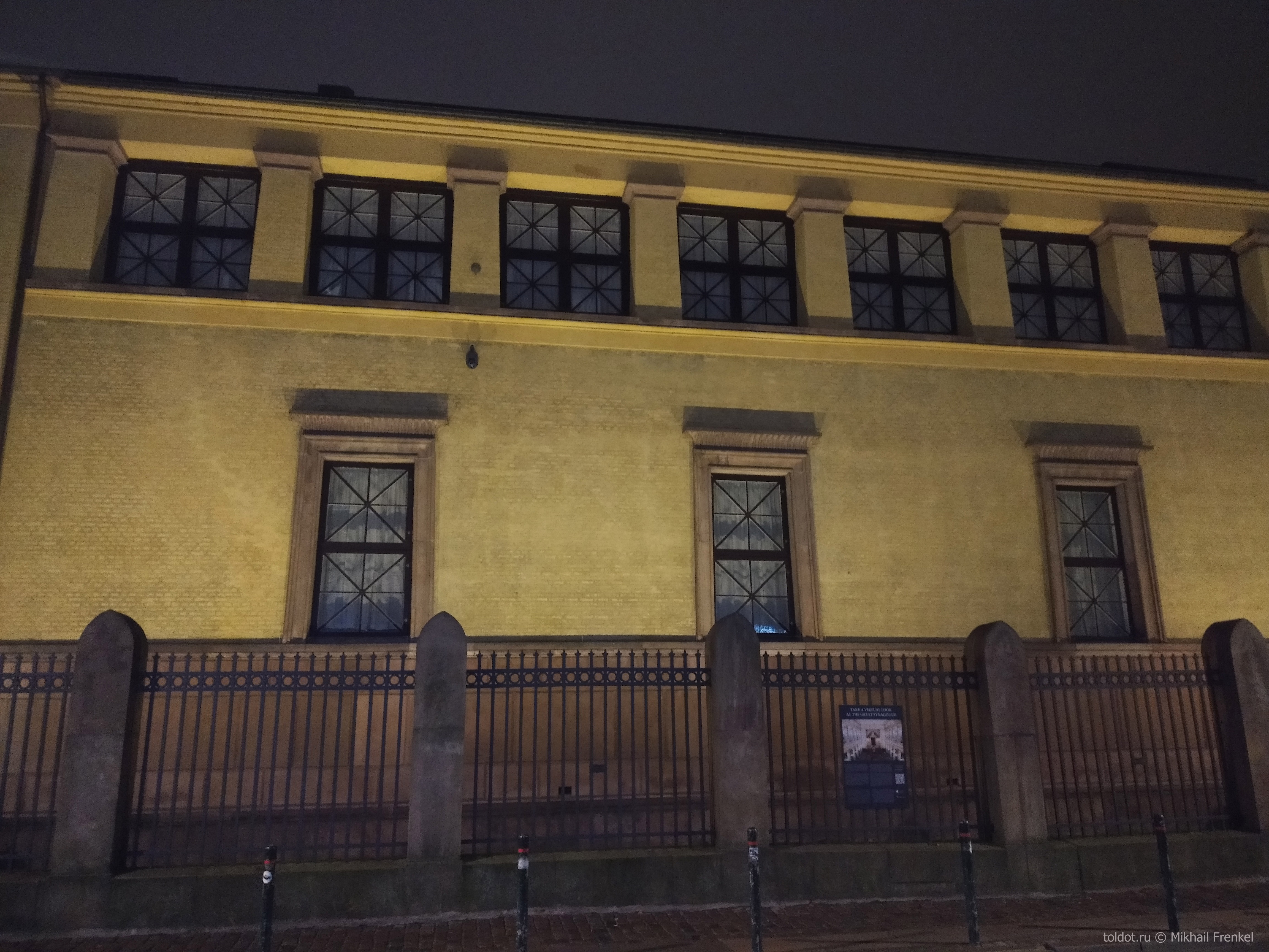 Большая синагога в Копенгагене, фасад