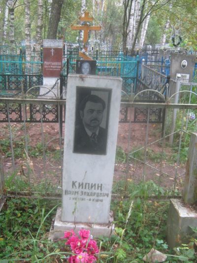 Каспин Наум Захарович