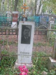 Каспин Наум Захарович, Арзамас, Тихвинское кладбище