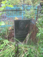 Каплун Мария Лазаревна, Арзамас, Тихвинское кладбище
